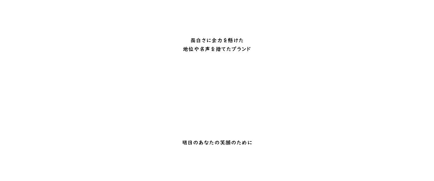 Main Visual